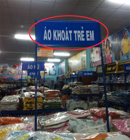Lỗi chính tả khó chấp nhận tại một cửa hàng quần áo.