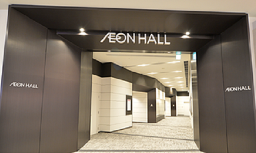 AEON Hall tại tầng 3 TTTM là địa điểm tổ chức những hoạt động văn hóa của địa phương như triển lãm tranh, diễn thuyết, hội nghị…