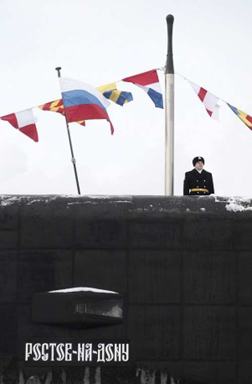 Khác với biến thể xuất khẩu Klub-S, các loại đạn tên lửa 3M54 và 3M14 trang bị cho Rostov-on-Don đều có tầm bắn trên 300km.