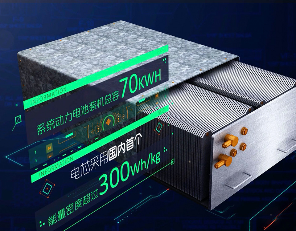 Khối động cơ được cung cấp năng lượng bởi khối pin có công suất 70KWH. Đây cũng là một loại pin do hãng tự nghiên cứu phát triển có mật độ lên tới 300Wh trên mỗi kg. Như vậy, khối pin này chỉ nặng khoảng 230 Kg và có thể thể thay thế sau mỗi chuyến bay để không phải mất thời gian chờ đợi.