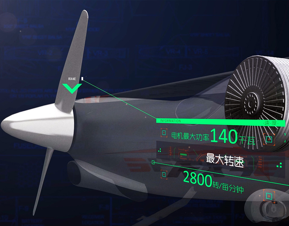 Máy bay hoạt động nhờ vào sức của động cơ điện 140 kw, làm quay cánh quạt phỉa trước với tốc độ tối đa lên đến 2800 vòng mỗi phút.