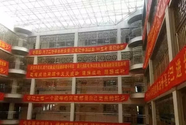 Nhiều người bình luận rằng đây giống như một nhà tù chứ không phải trường học. (Nguồn: xinhuanet.com).