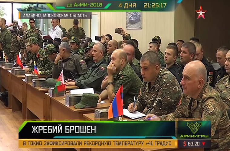 So với năm 2017, Tank Biathlon năm nay có số đội tuyển tham dự tăng lên gần gấp đôi (12/23) trong đó có nhiều đội tuyển lần đầu tiên tham dự giải đấu này đến từ nhiều quốc gia trên thế giới và Việt Nam là một trong số đó. Trong ảnh là đại diện 4 đội gồm Việt Nam, Armenia, Belarus và Venezuela tại lễ bốc thăm. Nguồn ảnh: Zvezda.