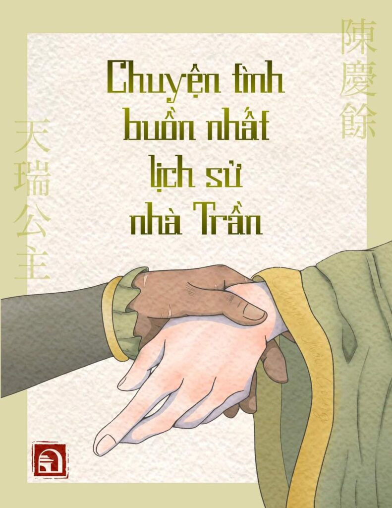 Để giữ thể diện, vua Trần Nhân Tông khuyên chị mình xuất gia. Đầu năm 1284, công chúa Thiên Thụy rũ bỏ lầu son gác tía, đến với mảnh đất ven sông Văn Úc (ven biển Đồ Sơn ngày nay) lập am tu hành.