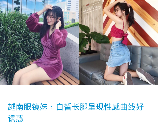 Cụ thể, trên trang tin Sharefie đã dành hẳn một bài viết về cô nàng đến từ Việt Nam. Trong bài viết, Thụy Hân được gọi là "hot girl đeo kính" và đã được miêu tả bằng vô số mỹ từ.