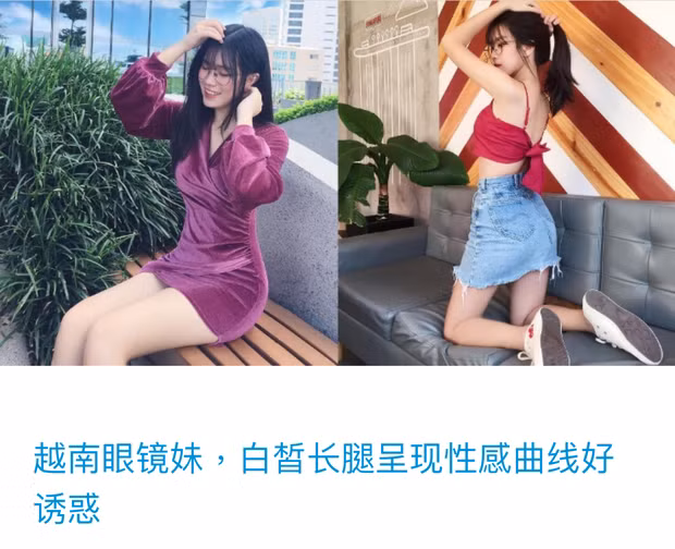 Cụ thể, trên trang tin Sharefie đã dành hẳn một bài viết về cô nàng đến từ Việt Nam. Trong bài viết, Thụy Hân được gọi là "hot girl đeo kính" và đã được miêu tả bằng vô số mỹ từ.