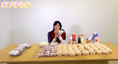 Yuka Kinoshita được biết đến là một ngôi sao trên Youtube vì khả năng ăn uống siêu khủng của mình. Không ít lần cô gái có biệt danh "thánh ăn" này gây choáng váng khi ăn hết 62 chiếc bánh hamburger, hay chén bay 100 quả trứng ngâm, có khi ăn sạch 100 lát bánh mì trong phút chốc...