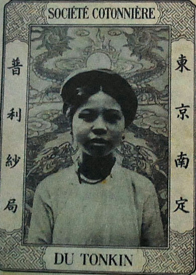 Một tờ rơi quảng bá cho công ty Sợi bông ở Nam Định.