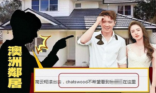 Một số người tức giận khi thấy bạn diễn Phạm Băng Băng - cũng là nghi phạm