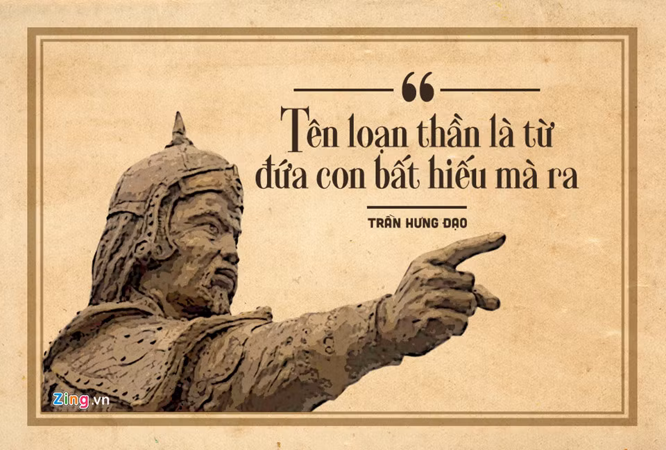 An Sinh vương Trần Liễu (cha Trần Quốc Tuấn) và em trai là vua Trần Thái Tông vốn có hiềm khích nên trước khi qua đời, Trần Liễu dặn Trần Quốc Tuấn cướp ngôi. Ông để trong lòng nhưng không cho là phải, sau đem chuyện đó ra hỏi các gia nô như Yết Kiêu, Dã Tượng, con trai Hưng Vũ Vương Trần Quốc Nghiễn, họ đều khuyên không nên làm thế. Riêng người con thứ là Hưng Nhượng Vương Trần Quốc Tảng khuyên ông cướp ngôi. Nghe xong, Trần Quốc Tuấn rút gươm kể tội: "Tên loạn thần là từ đứa con bất hiếu mà ra" và định giết Quốc Tảng. Hưng Vũ Vương vội chạy tới khóc lóc xin tha tội, Trần Quốc Tuấn mới tha. Sau đó, ông dặn Hưng Vũ Vương: "Sau khi ta chết, đậy nắp quan tài đã rồi mới cho Quốc Tảng vào viếng".