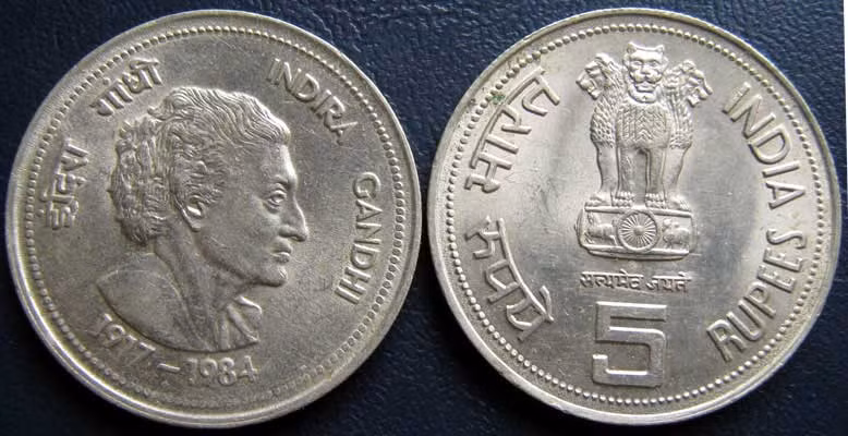 Tiền kim loại rupee có các loại mệnh giá 50 paise (số nhiều của paisa), 1, 2, 5, 10 rupee.