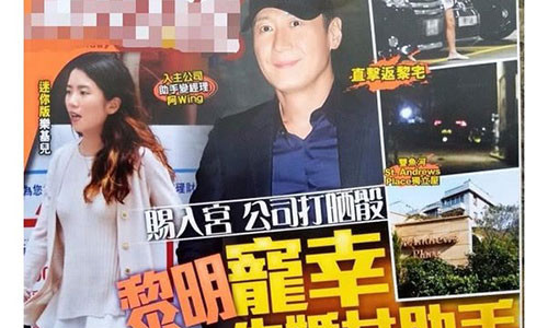 Hai người đã chuyển về sống chung tại biệt thự sang trọng của Lê Minh.