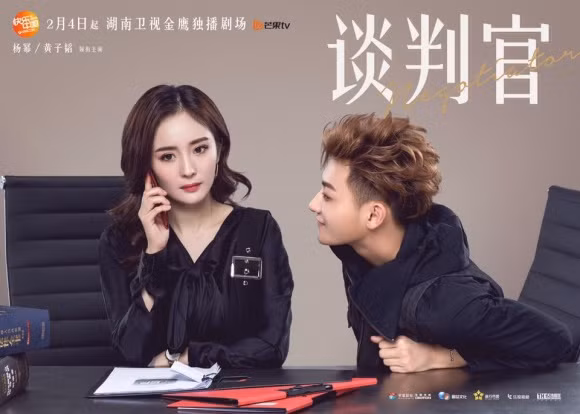 Dù hơn Hoàng Tử Thao đến 7 tuổi nhưng Dương Mịch và đàn em vẫn kết hợp rất ăn ý khi diễn những cảnh tình cảm. Theo đúng kế hoạch, phim sẽ được chiếu trong khung giờ vàng bắt đầu từ ngày 4/2 tới.