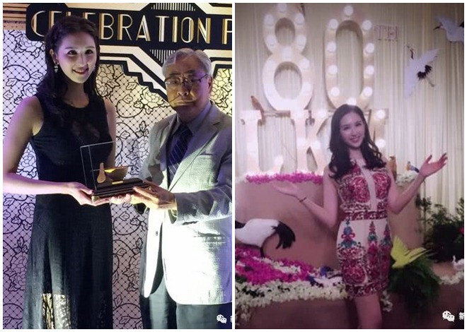 Hà Ngạo Nhi còn bị bắt gặp tới dự tiệc sinh nhật tuổi 80 của Lâm Kiến Danh hay có mối quan hệ thân thiết với gia đình ông. Năm 2016, đại gia họ Lâm còn gây chú ý bằng cách tặng người tình nhỏ một bát cơm bằng vàng.