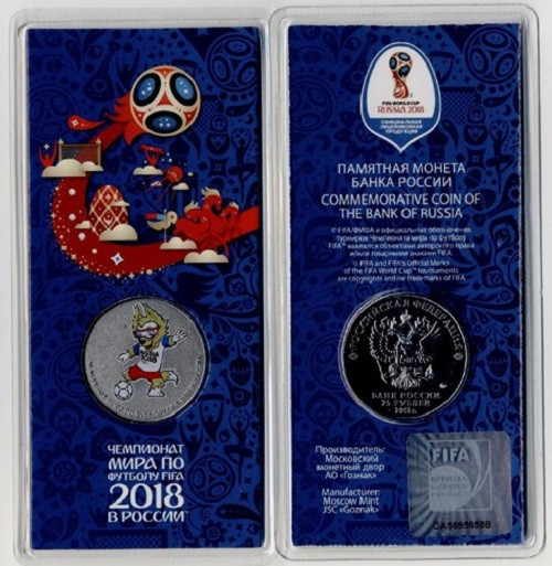 Bên cạnh đồng 100 rúp, Nga còn sản xuất 4 loại đồng xu nhằm đánh dấu sự kiện World Cup lịch sử. Ảnh: Sputnik.