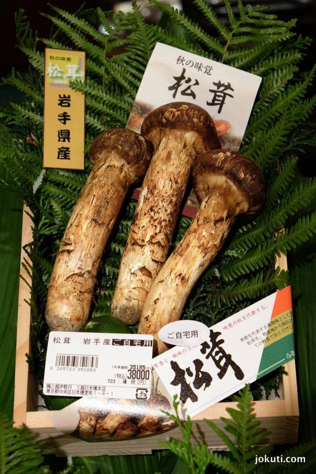 Nấm có mùi thơm của thông hoà quyện mùi thơm của nấm rất đặc sắc, vị ngọt lừ và giòn sần sật. Ảnh: FB Tuấn Lê.