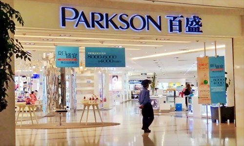 Parkson khai trương cửa hàng đầu tiên tại Bắc Kinh, Trung Quốc năm 1994. Ảnh: Global Times.