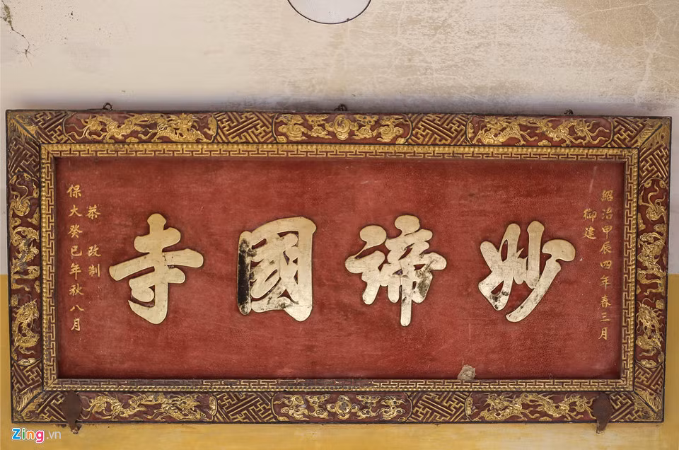Bức hoành "Diệu Đế Quốc Tự" bằng chữ Hán được sơn son thiếp vàng làm năm Thiệu Trị thứ 4 và có sơn sửa lại dưới triều vua Bảo Đại.