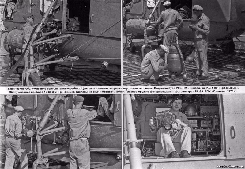 Để thực hiện vai trò chống ngầm, trực thăng Ka-25 được trang bị radar, hệ thống định vị thủy âm OKA-2, cảm biến quang điện "nhìn xuống dưới" Tie Rod (đặt ở đuôi) và cảm biến phát hiện từ tính bất thường. Trong ảnh: Thủy thủ Liên Xô đang chuẩn bị các khí tài phục vụ cho nhiệm vụ tuần tra chống ngầm của Ka-25. Nguồn ảnh: English Russia