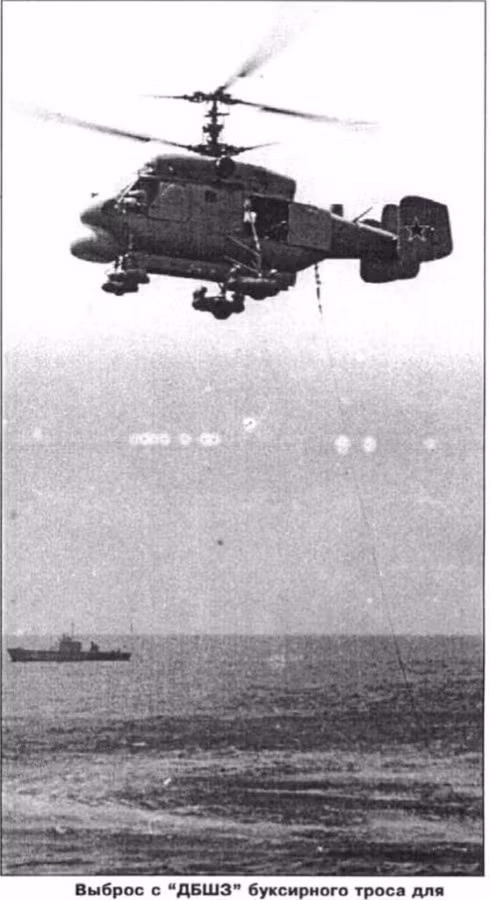 Trực thăng săn ngầm Ka-25 đang kéo rê phao thủy âm được thả xuống mặt nước biển truy tìm tàu ngầm. Nguồn ảnh: English Russia