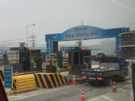 Thế giới bên trong khu du lịch nguy hiểm nhất Hàn Quốc - Hình 2 The gioi ben trong khu du lich nguy hiem nhat Han Quoc-Hinh-2