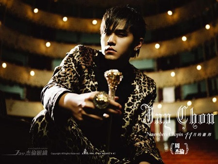 Nhung lan bi fan cuong truy duoi den phat so cua sao Cbiz-Hinh-2