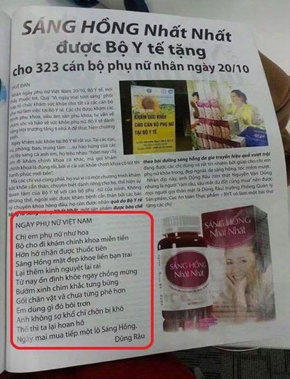 Hoat Huyet Nhat Nhat quang cao thoi phong, Sang Hong Nhat Nhat tho tuc-Hinh-2