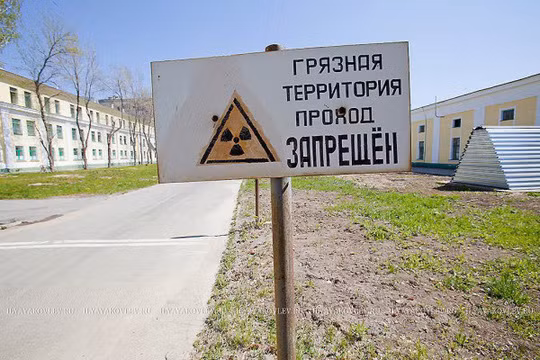 Trong suốt nhiều năm, những hoạt động diễn ra bên trong thành phố Ozersk thời Chiến tranh Lạnh đều là bí mật quân sự được bảo mật cao. Video: Mỹ rút khỏi hiệp ước hạt nhân INF với Nga (nguồn: VTC14)