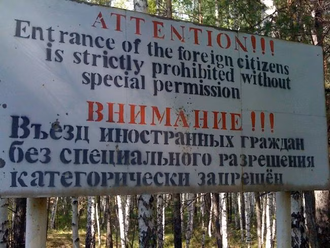 Thành phố Ozersk không có tên trong bất cứ tấm bản đồ nào của Liên Xô. Theo đó, nơi này không được công chúng biết đến. Đặc biệt, nơi đây được bảo vệ vô cùng nghiêm ngặt để tránh rò rỉ thông tin.