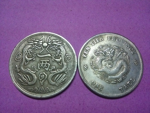 3. Long ngân: Long ngân là những đồng tiền bằng bạc được lưu hành cuối triều nhà Thanh. Trên mặt đồng tiền có khắc hình con rồng. Để sinh vượng tài cho văn phòng, nên bày đồng tiền hình con rồng này ở bên trái của bàn Thổ công.