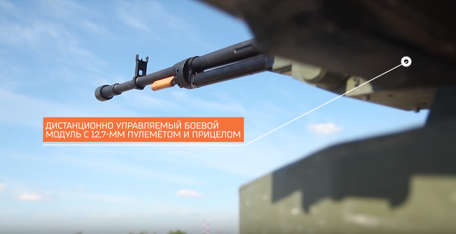 Khẩu súng máy 12,7mm tự động trên chiếc UBMI. Điều này đồng nghĩa với việc kíp chiến đấu có thể điều khiển tốt loại phương tiện này mà không cần thiết phải lộ diện, tiếp xúc với môi trường bên ngoài. Nguồn ảnh: Sputnik.