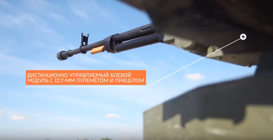 Khẩu súng máy 12,7mm tự động trên chiếc UBMI. Điều này đồng nghĩa với việc kíp chiến đấu có thể điều khiển tốt loại phương tiện này mà không cần thiết phải lộ diện, tiếp xúc với môi trường bên ngoài. Nguồn ảnh: Sputnik.