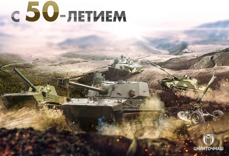 Còn về danh tính của mẫu pháo cối tự hành này, nó được đặt tên là Lottus sử dụng pháo 120mm và được đặt trên khung gầm bánh xích. Ở thời điểm hiện tại mọi thông số kỹ thuật của tổ hợp vũ khí này vẫn chưa được công b. Nguồn ảnh: TsNIITochMash