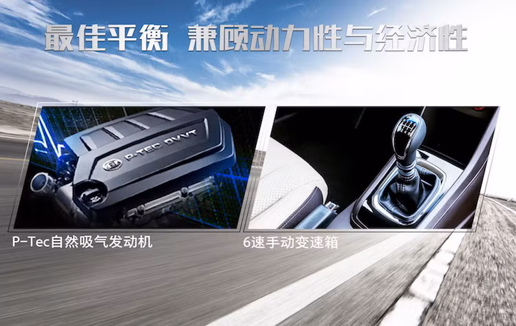 Với dòng xe này, Baojun đưa ra 2 lựa chọn động cơ 4 xi-lanh nạp khí tự nhiên có dung tích 1.2 và 1.5l. Tuy nhiên hiện tại liên doanh với GM không công bố chính xác các thông số kỹ thuật của động cơ. Do có giá rẻ nên Baojun 310 Wagon hoàn toàn không có hộp số tự động.