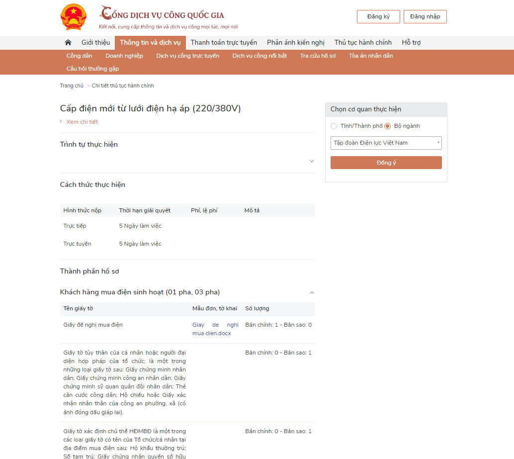 EVNHANOI mo rong cac kenh tiep can doi voi dich vu cap dien ha ap