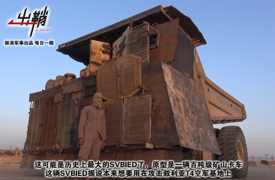 Nhưng nỗi kinh hoàng về IED tại Trung Đông chưa dừng lại ở những quả bom ven đường, những thứ này chỉ có thể dùng để phục kích những đoàn xe, nhưng nó không đáp ứng nguyện vọng của lực lượng khủng bố giàu tham vọng; cao cấp hơn, những IED phi tiêu chuẩn này, đã biến thành những thiết bị nổ tự sát (SVBIED) hay còn gọi là các xe bom.