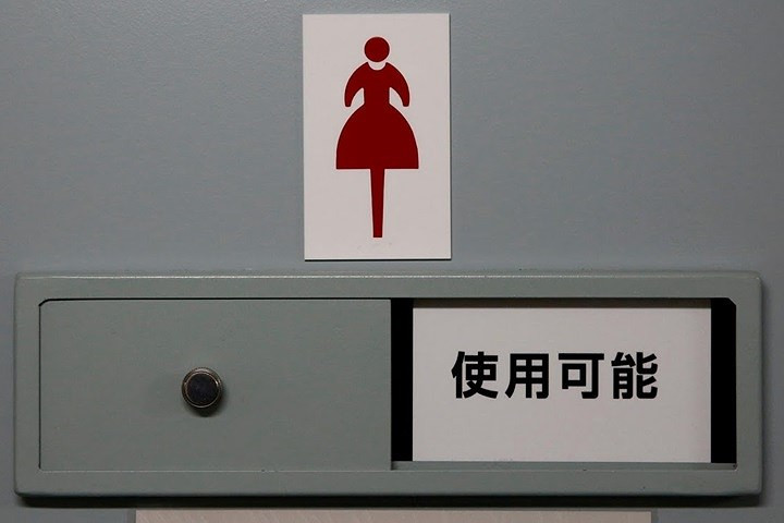 Biển báo ở toilet dành riêng cho nữ giới trên tàu Kaga. Kaga là tàu chiến thế hệ mới, được thiết kế cho nhiều nhóm thủy thủ đoàn khác nhau, có thêm nhiều toilet và phòng tắm so với tàu đời cũ.