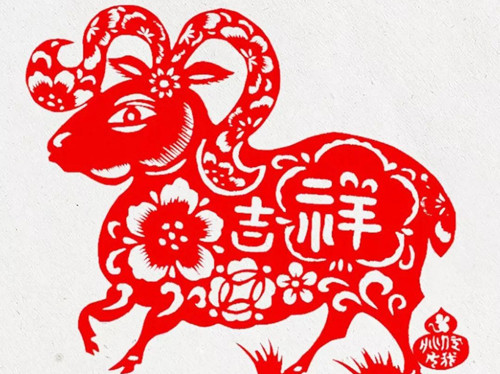 Tuổi Mùi khẳng định năng lực, có chỗ đứng vững chắc, lại được đồng nghiệp hết lòng ủng hộ tại nơi làm việc. Việc kinh doanh giảm sút do con giáp quá chi li tiểu tiết, con giáp nên nhớ, đôi khi xởi lởi trời cho.