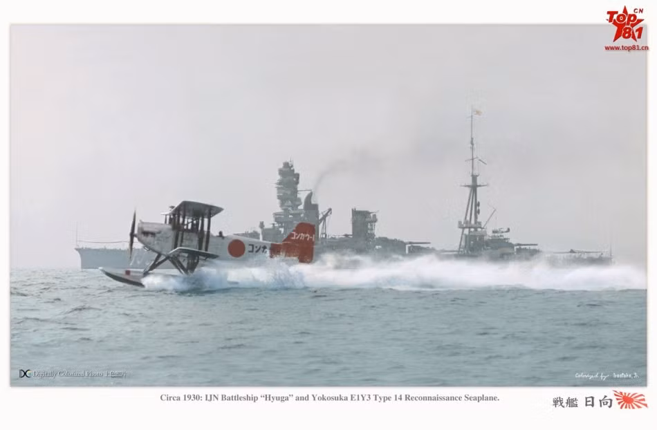Thủy phi cơ Yokosuka E1Y3 Type 14 hạ cánh bên tuần dương hạm Hyuga