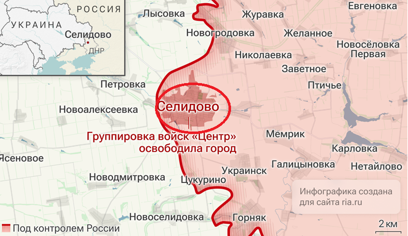 Nơi có nhiều lính Ukraine đào ngũ nhất là ở mặt trận Donetsk, đặc biệt là hướng thành phố Pokrovsk. Trong vài ngày gần đây, Bộ Quốc phòng Nga thông báo rằng hai thị trấn ở phía đông nam Pokrovsk gần như đã bị quân đội chiếm đóng cùng lúc, đầu tiên là thị trấn Gornyak, sau đó là Selidovo. Ảnh: RN.