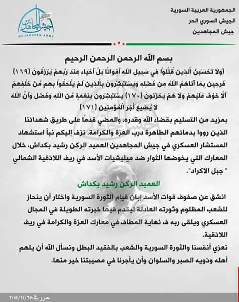 Tuong ra lenh ban phi cong Su-24 cua Nga bi tieu diet-Hinh-2