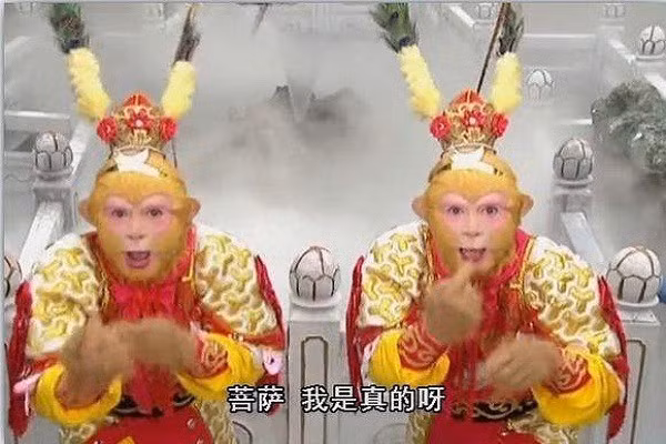 Nguyên do là bởi Lục Nhĩ Mỹ Hầu không chỉ có ngoại hình giống hệt mà còn có cả những phép thuật phi thường.