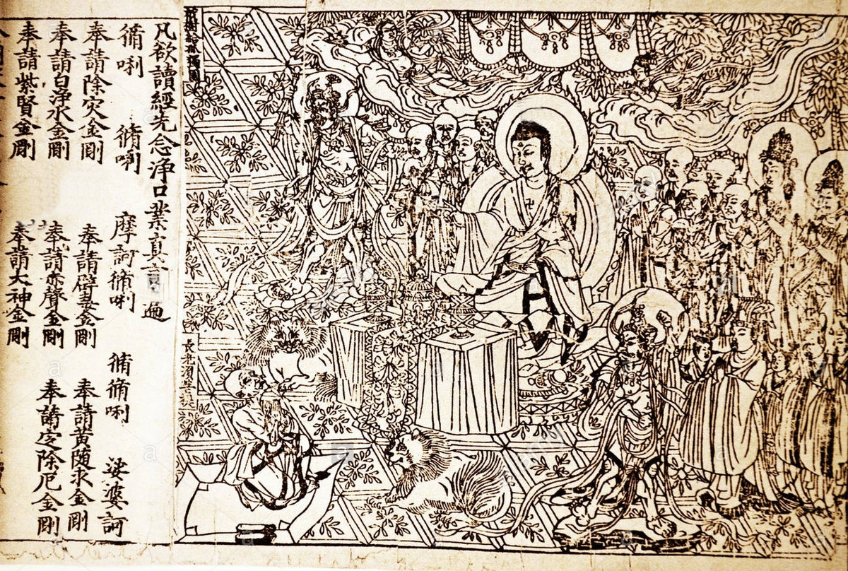 Kinh Kim Cuong: Cuon sach in lau doi nhat the gioi