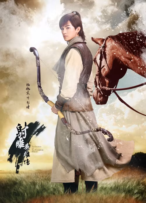 Khi làm thuộc hạ của Thành Cát Tư Hãn, Quách Bảo Ngọc đã hiến nhiều kế sách giúp đội quân Mông Cổ ngày càng lớn mạnh hơn.