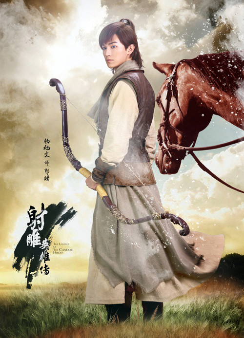 Khi làm thuộc hạ của Thành Cát Tư Hãn, Quách Bảo Ngọc đã hiến nhiều kế sách giúp đội quân Mông Cổ ngày càng lớn mạnh hơn.