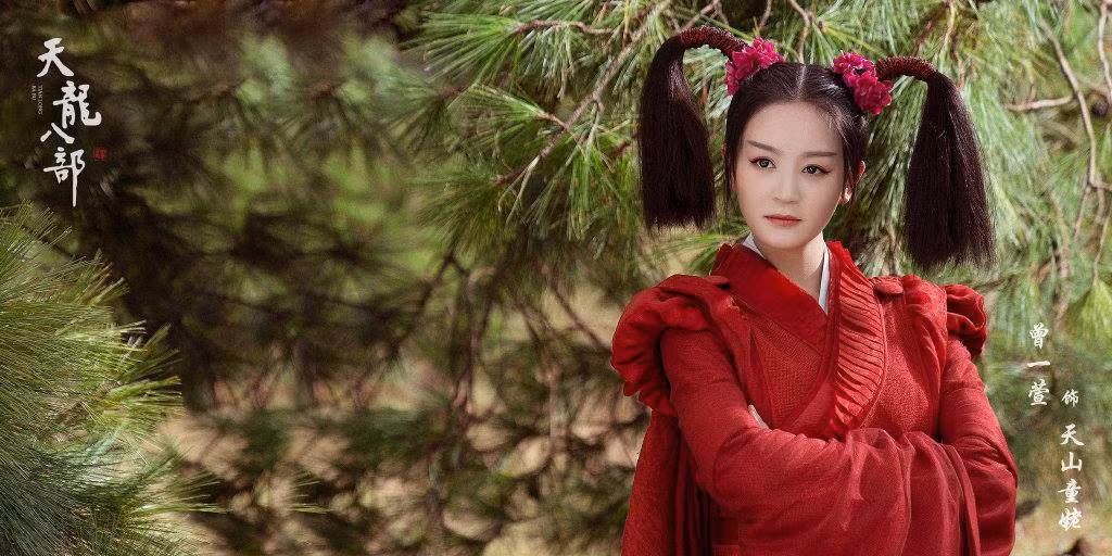 Sau khi hoàn thành quá trình trên, người luyện võ không chỉ trẻ mãi không già mà còn công lực tăng lên rất nhanh.