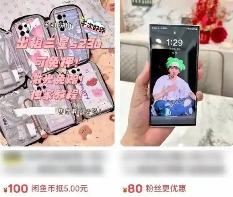 Dịch vụ cho thuê smartphone “lên ngôi”, ở Việt Nam cũng có - Hình 2 Dich vu cho thue smartphone “len ngoi”, o Viet Nam cung co-Hinh-2
