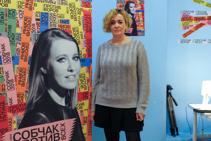 “Dĩ nhiên, tôi muốn có sự thay đổi (ở nước Nga). Đó là lý do tôi hoàn toàn ủng hộ chương trình tranh cử của ứng viên Ksenia Sobchak. Nhưng hiện tại, tôi hiểu rằng cuộc bầu cử này không quyết định bất cứ điều gì. Tôi chỉ muốn thấy những gương mặt mới trong nền chính trị nước nhà”, Anastasia Shevchenko, 38 tuổi, người đứng đầu đội ngũ vận động tranh cử của nữ ứng viên Sobchak, cho hay.