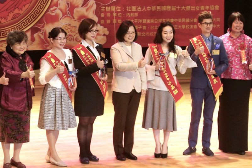 Nhà lãnh đạo Đài Loan Thái Anh Văn (trung tâm) cũng tham dự sự kiện tôn vinh phụ nữ nhân dịp kỷ niệm ngày Quốc tế phụ nữ 8/3 hồi năm ngoái. Ảnh: CNA.