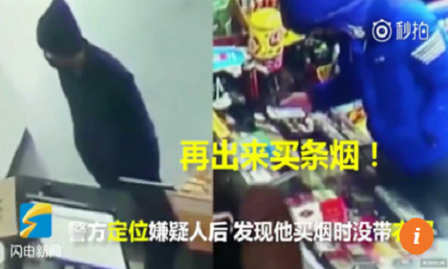 Hắn không ngờ được bộ quần áo cũ đã "phản chủ".